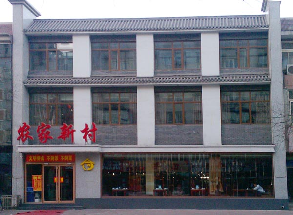 ũ���´塾ԣ�����꡿