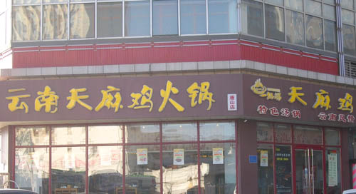 �������鼦��������꡿