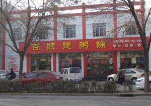 ��·������˳������