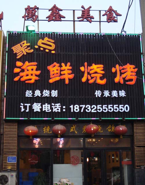 ��·�����۵㺣���տ�