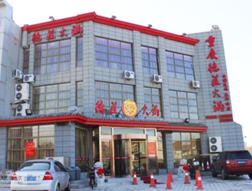 ��ׯ�����·��������·�꡿