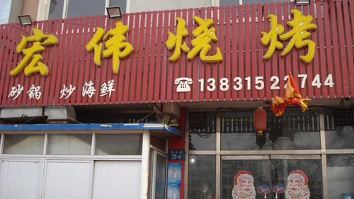 ��·������ΰ�տ�