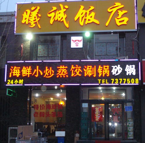 ��·�����سϷ���.