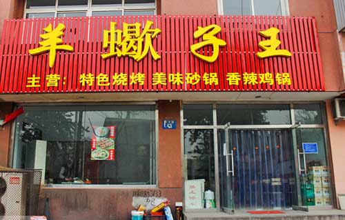 ��·������Ы����