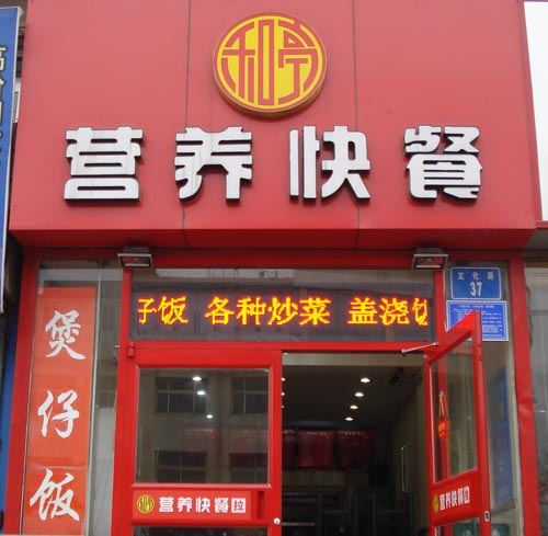 ��·������ͤӪ�����