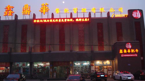 ��·�����ζ�����ţ