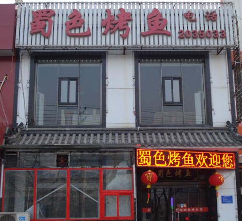 ��·������ɫ����.