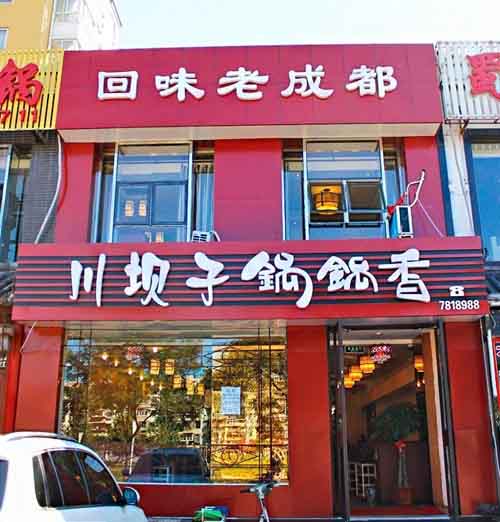 ��·���������ӹ�����