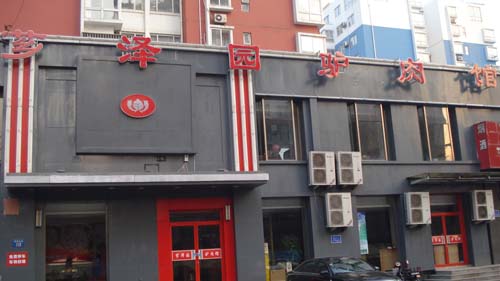 ��·����ܼ��԰¿���.