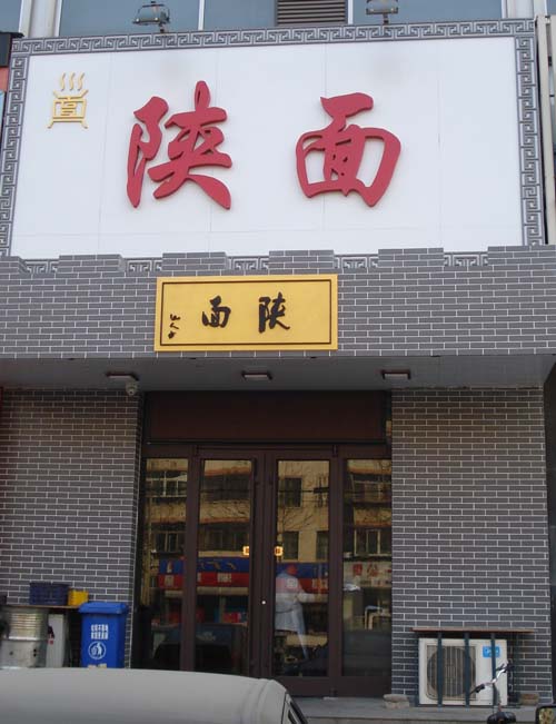 ��·��������.