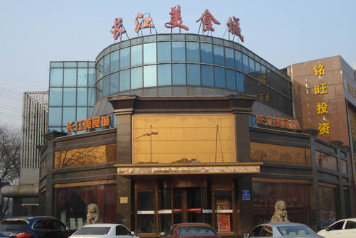 ��·����������ʳ��