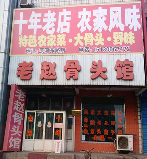 ��·�������Թ�ͷ��