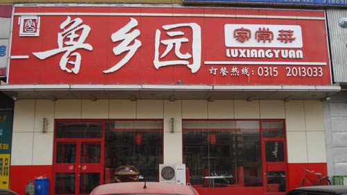 ��·����³��԰.