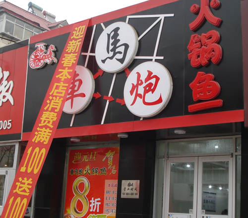 ��·����܇���ڻ����