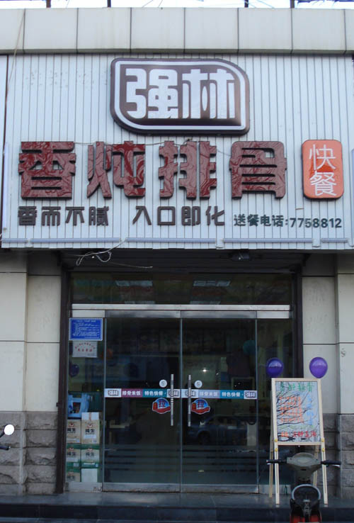 ��·����ǿ�������Ź�