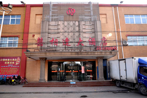 ��·����ϲ����Ƶ�