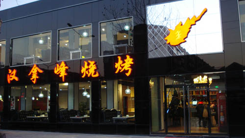 ��·�������÷��տ�