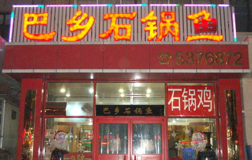 ��·��������ʯ����