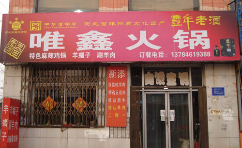 ��·����Ψ�λ����