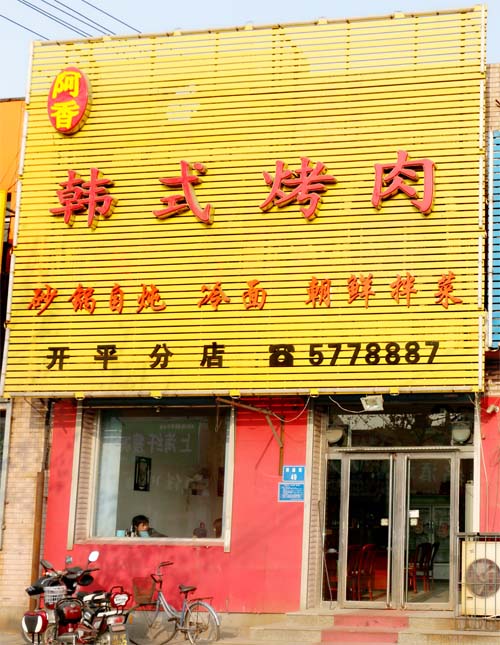 ����ƽ�����㺫ʽ����