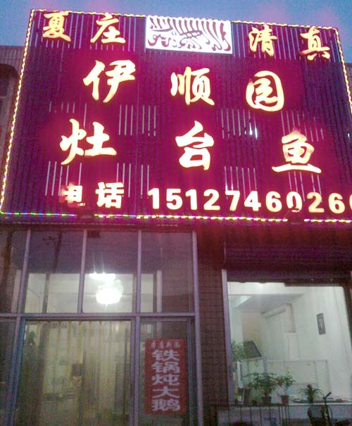 ����ƽ��������˳԰��̨��