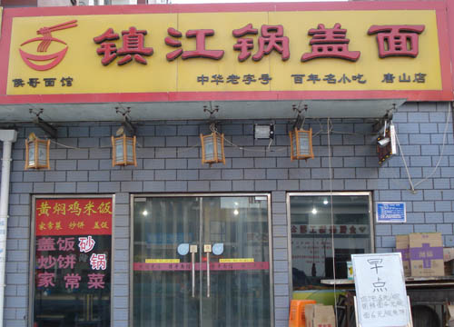 ��·�ϡ��򽭹�����