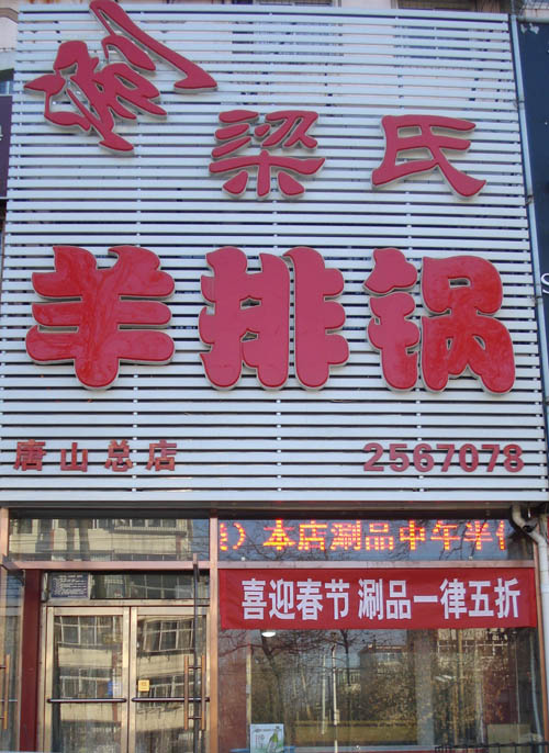 ��·�ϡ��������Ź�