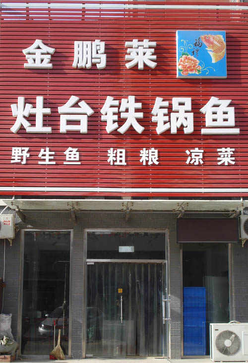 ��·�ϡ���������̨������