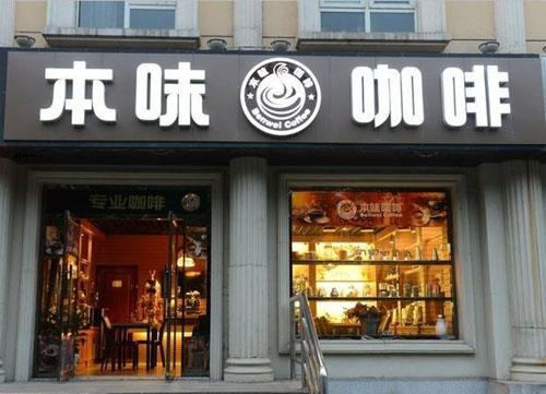 ��·������ɽ��ζ������.