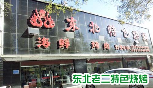 ��·�ϡ��϶�������ɫ�տ�