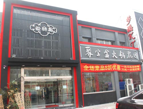 ��·�����۱�������԰.