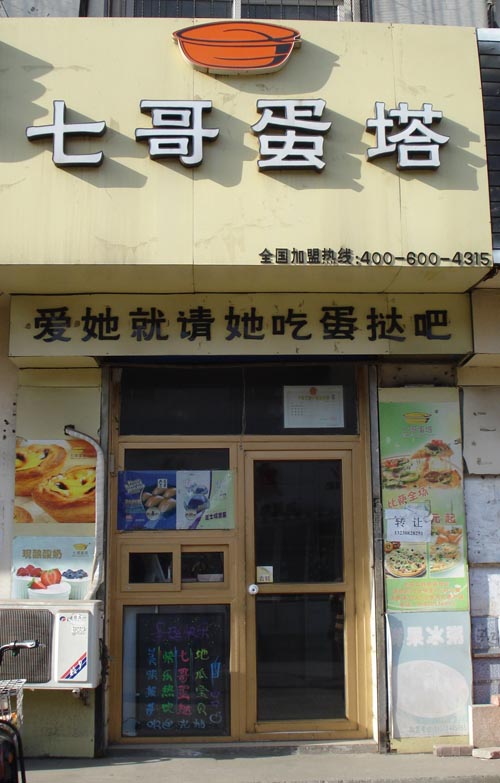 ��·�����߸絰̢