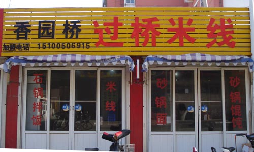 ��·������԰�Ź�������.