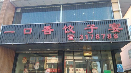 ��·����һ���������