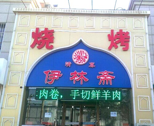 ����ƽ������ի�տ�