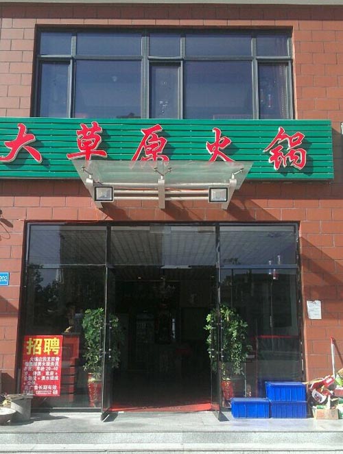 ����ƽ�����ԭ���