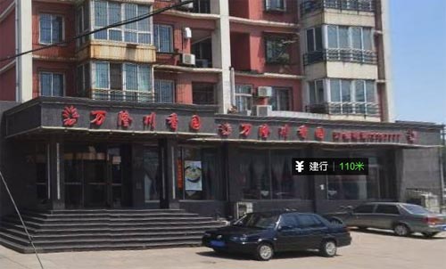 ����ƽ����¡����԰.