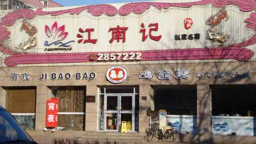 ��·�������ϼǾƵ�