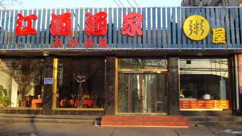 ��·������Դ�Ƽ�