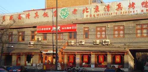 ��·������ʢի���񷹵�