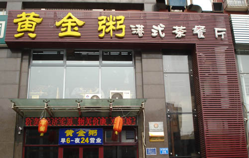 ��·�����ƽ���-��չ���ĵ�