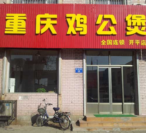 ����ƽ�����켦����