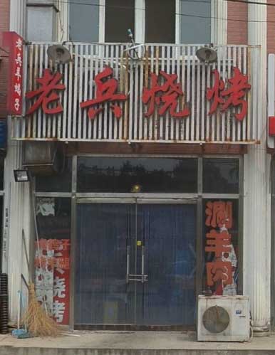 ��·�����ϱ��տ�