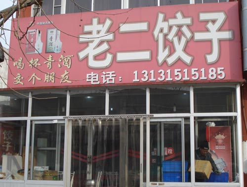 ����ƽ���϶�����