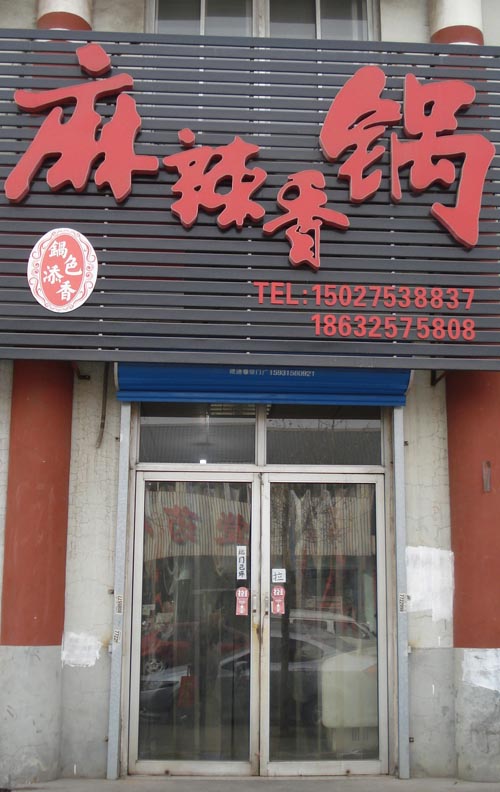 ����ƽ���������