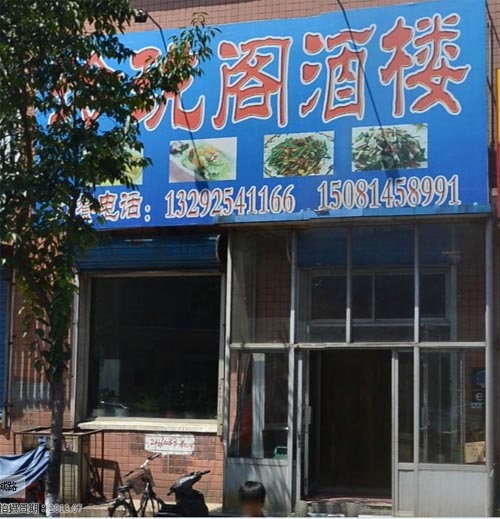 ����ƽ��������¥