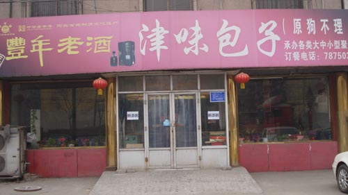 ��·������ζ����