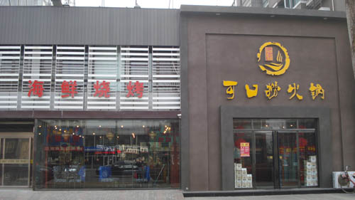 ��·�����ɿ��̻��