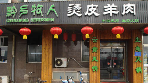 ��·����ǭ��������Ƥ����