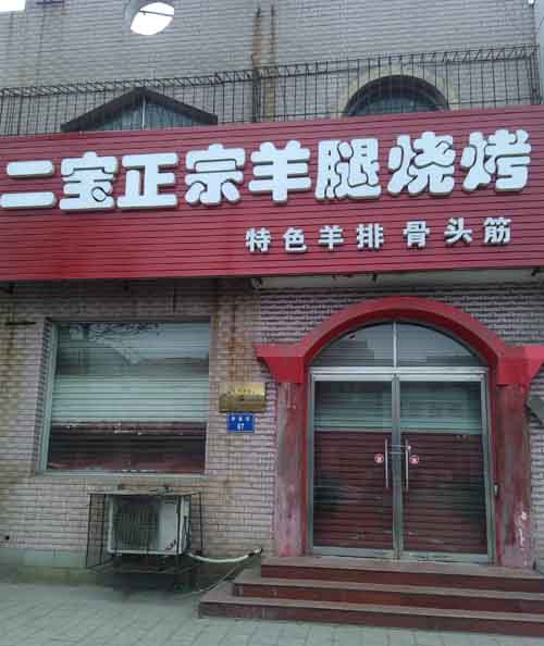 ����ƽ���������������տ�